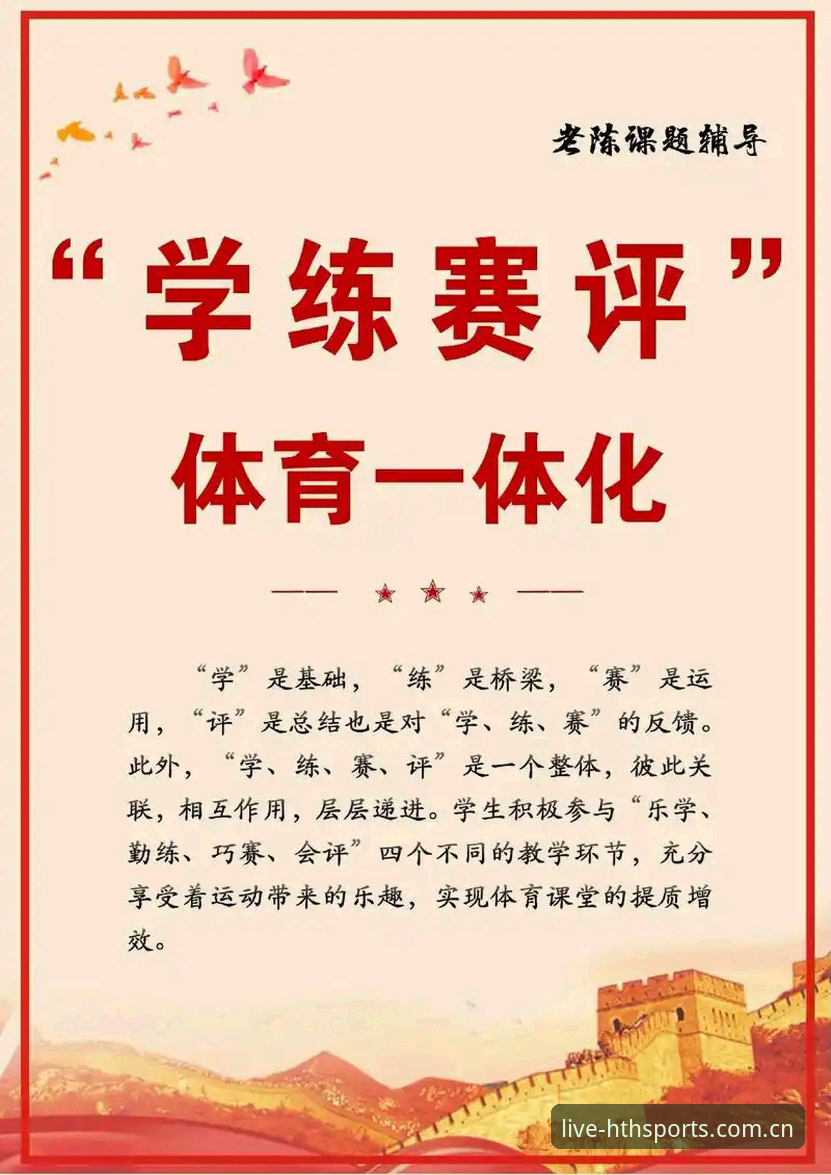 最新体育赛事使用指南 华体会体育官网赛事观赛与互动完整指南:从入门到精通的新手教程