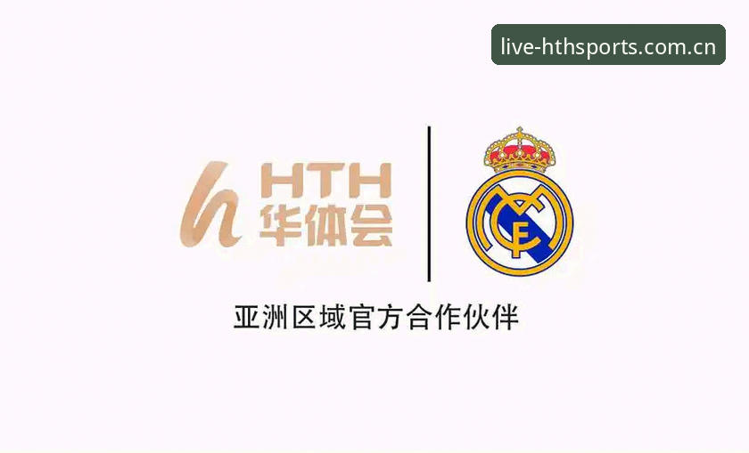 华体会体育手机版注册完整指南：3分钟搞定HTH体育账号