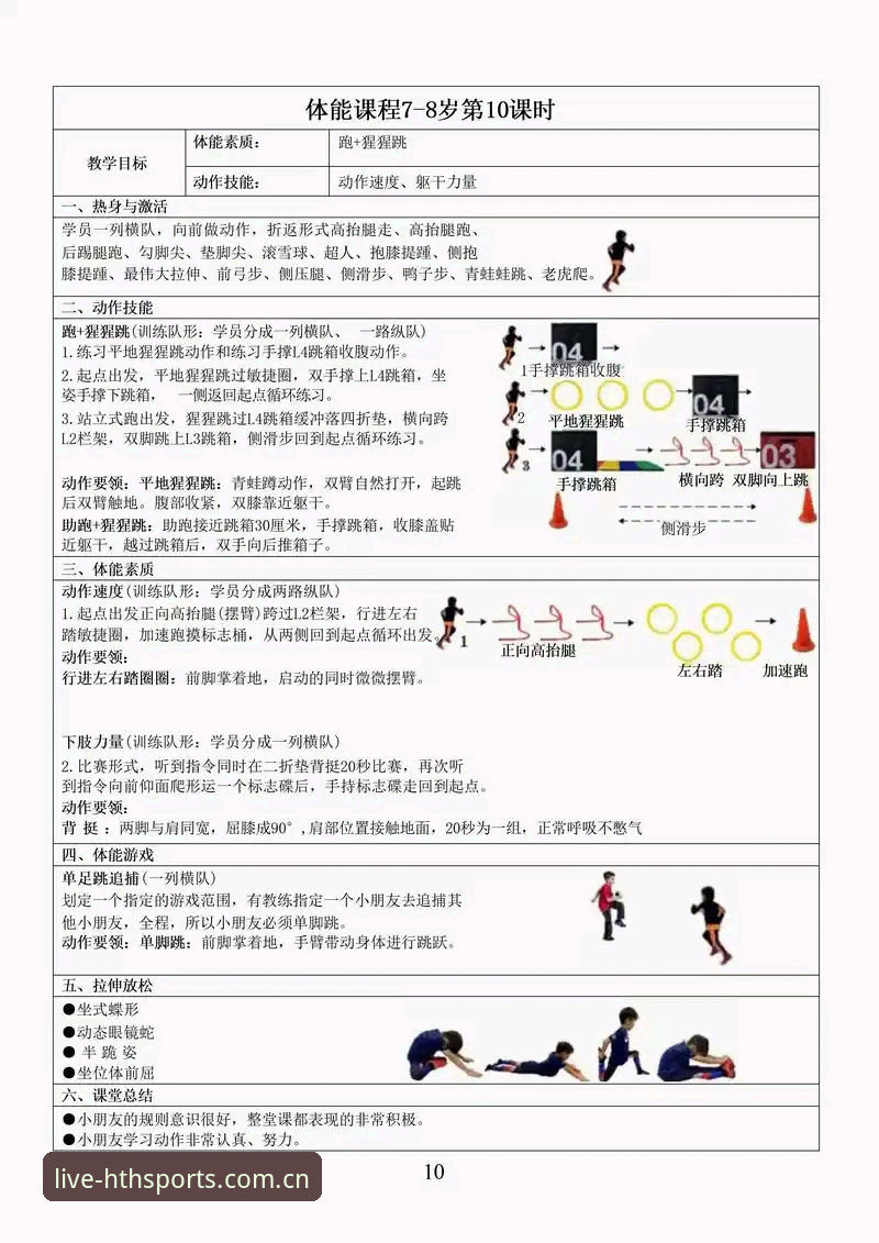 华体会体育互动功能详解 华体会体育互动功能的5大核心优势:从观赛到押注的全链路体验解析