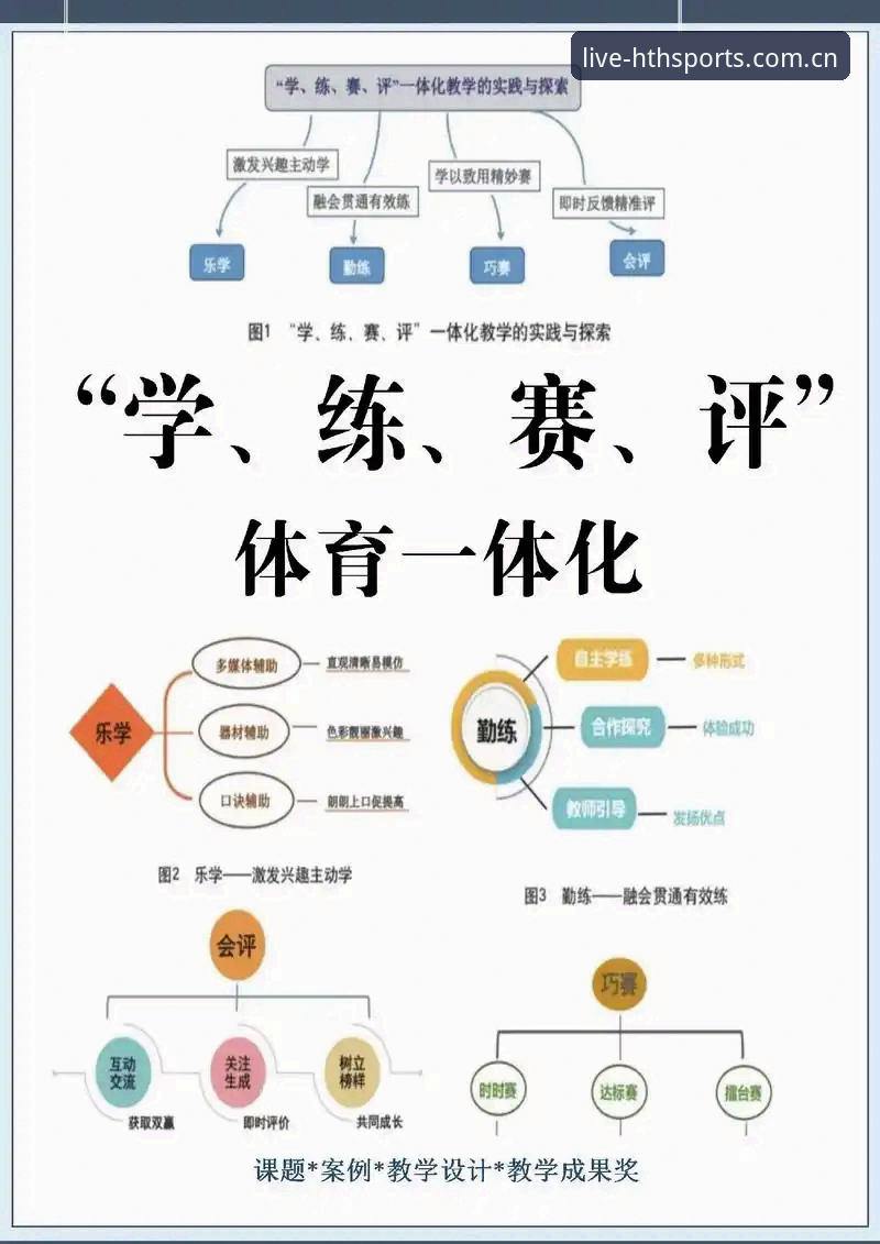 华体会体育在线观看必备 华体会体育在线观看必备?体育赛事平台选择核心法则全解析