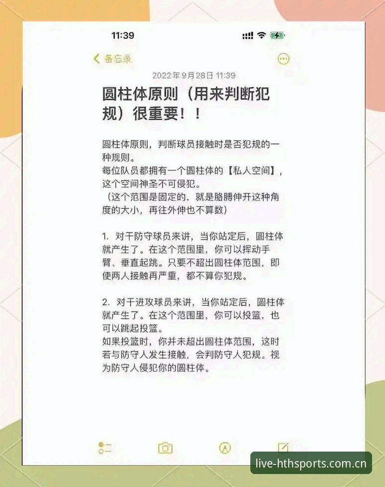 华体会体育在线观看必备 华体会体育在线观看必备?体育赛事平台选择核心法则全解析